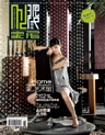 现代装饰